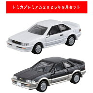 トミカプレミアム 2026年9月新製品 2点セット【トミカプレミアム13 トヨタ カローラ レビン (AE92)(発売…