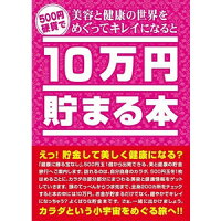 Room 検索結果