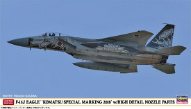 楽天市場 F15 プラモデルの通販