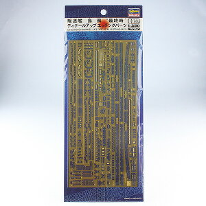 nZK 1/700 q ԏp ؐbyQG53zyvfpzǐՉ\[֑I\