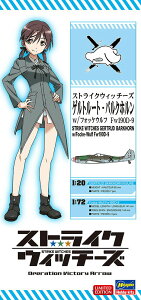 nZK XgCNEBb`[Y Qg[gEoNz (1/20)w/tHbPEt Fw190D-9 i1/72ySP379zyvfz