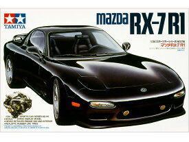 24116　1/24 マツダ RX-7 R1【プラモデル】【タミヤ】