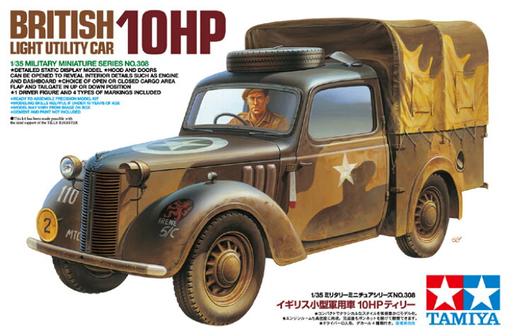 323円 訳あり ファインモールド 1 48 M2 12.7mm機関銃※ポスト投函便可能 323円 訳あり ファインモールド 1 48 M2 12.7mm機関銃※ポスト投函便可能