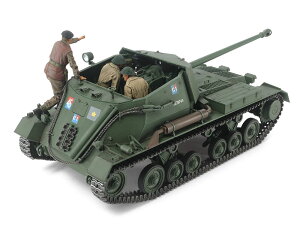 タミヤ 1/35 イギリス対戦車自走砲 アーチャー 【35356】【プラモデル】