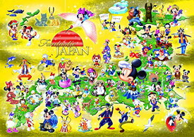 楽天市場 パズル 世界最小 ディズニーの通販 楽天市場 パズル 世界最小 ディズニーの通販
