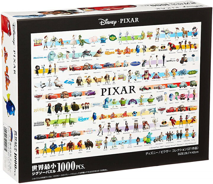 ディズニー1000ピース オールスター 29 7x42cm Dw 1000 008 ステンドグラス ディズニーパズル 世界最小1000ピース 大切な ステンドグラス