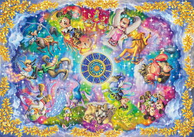 楽天市場 パズル 世界最小 ディズニーの通販 楽天市場 パズル 世界最小 ディズニーの通販