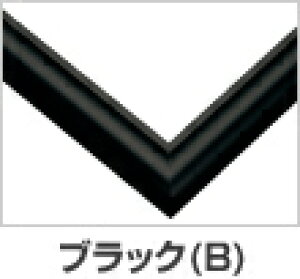 パズル フレーム 51 73 5の人気商品 通販 価格比較 価格 Com パズル フレーム 51 73 5の人気商品 通販 価格比較 価格 Com