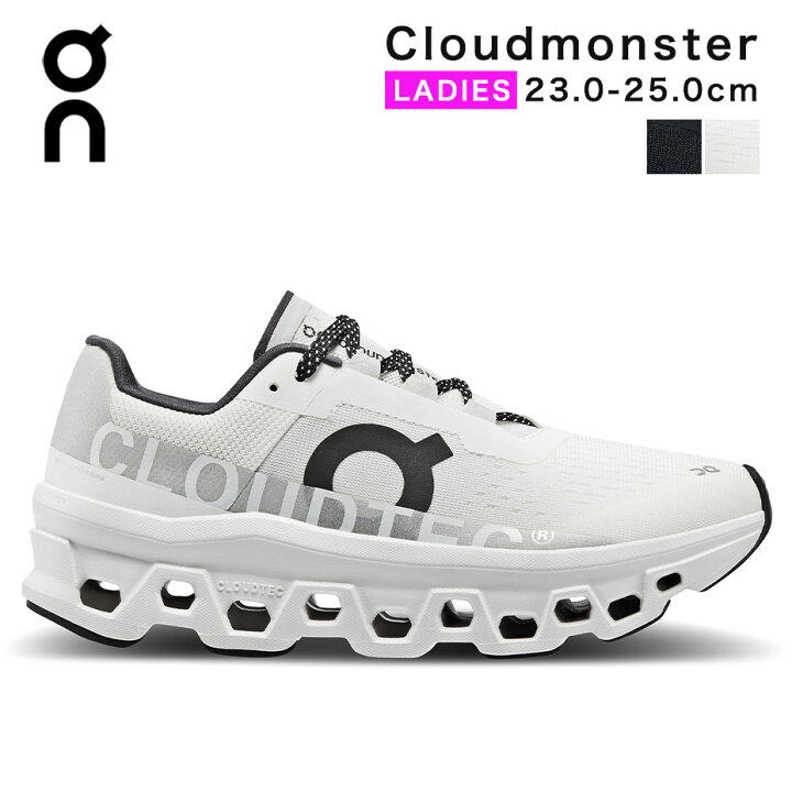 楽天市場】on cloudmonster オン クラウドモンスター スニーカー 