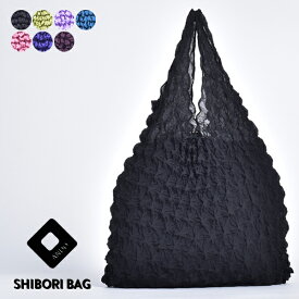 絞り エコバッグ 絞りバッグ しぼり レディース メンズ SHIBORI BAG ANDO コンパクト ショッピングバッグ 折りたたみ サブバッグ 無地 伸びる トートバッグ ミニトート ミニバッグ 軽い 軽量 シンプル おしゃれ かわいい バッグ 鞄 かばん ブラック 黒 2024 春 春夏 夏