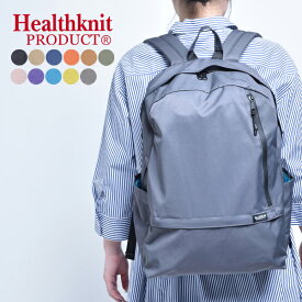 Healthknit ヘルスニット ブランド リュック メンズ レディース バッグ リュックサック マザーズリュック おしゃれ デイパック バックパック 大容量 撥水 多収納 可愛い かわいい カジュアル ブラック 黒 ベージュ 茶色 ネイビー オレンジ 2026 冬 春 春夏