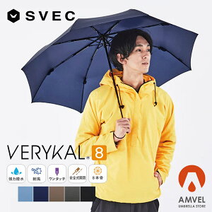 verykal 8 xJ8 Ax P ܂ݎP ܂肽ݎP 8{ 8{ y RpNg y 傫 J v Y fB[X   킢  ɋ ^b` Jp