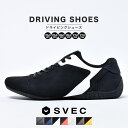ドライビングシューズ メンズ スニーカー レーシングシューズ 軽量 軽い おしゃれ カジュアルシューズ ドライブシュー…