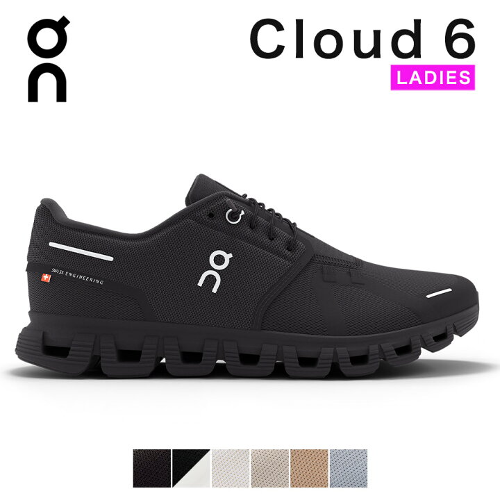 楽天市場】オン on On スニーカー クラウド6 cloud6 レディース 