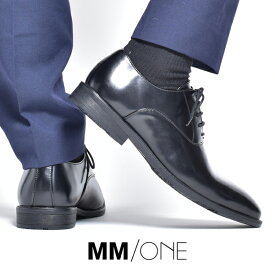 楽天市場 スーツ 冬 メンズ靴 靴 の通販