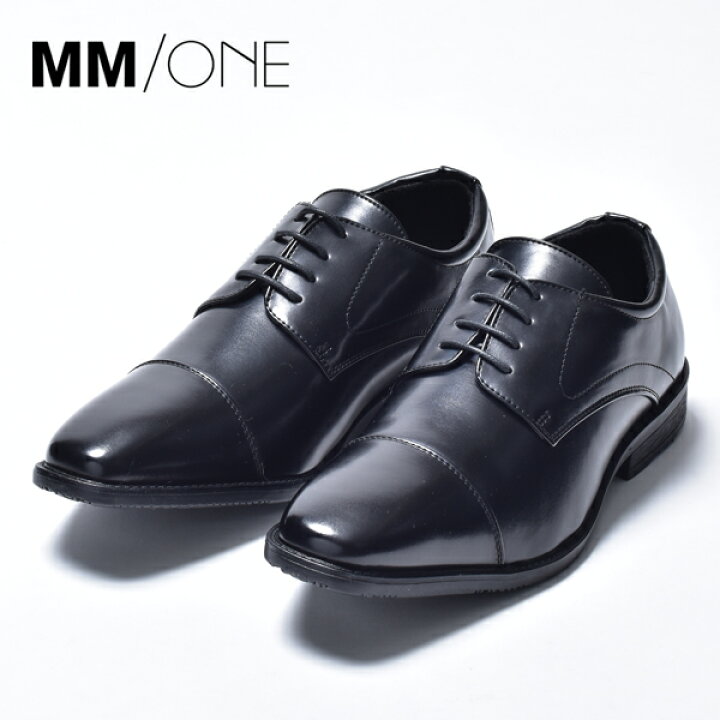 楽天市場 ビジネスシューズ メンズ 革靴 皮靴 おしゃれ ブランド Mm One エムエムワン 短靴 短ぐつ ドレスシューズ 外羽根 レースアップ シューズ カジュアル フォーマル 紳士靴 結婚式 新郎 冠婚葬祭 スーツ ブラック 黒 ロングノーズ ストレートチップ 23 冬 春 春夏