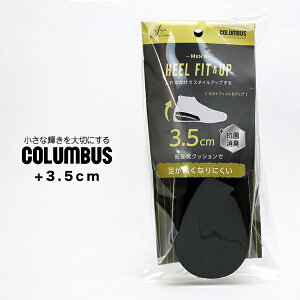 n[tC\[ V[Nbg Y RuX COLUMBUS X^C\[V JJgtBbg Abv 3.5cm r wȂ V[NbgC\[ ~ C V[Y ᔽNbV