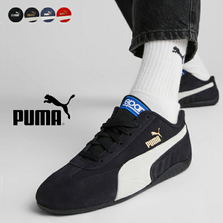 Puma sparcoドライビングシューズ（26.5）