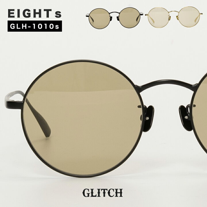 楽天市場】GLITCH グリッチ EIGHT エイト glh-1010s サングラス メンズ 