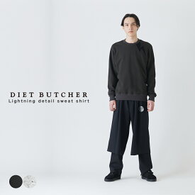 Lightning detail sweat shirt DB82387001 スウェットシャツ スウェット 上 長袖 メンズ レディース おしゃれ かわいい ブランド DIET BUTCHER ダイエットブッチャー 稲妻 トレーナー 無地 カジュアル トップス 服 ブラック 黒 グレー 2024 冬 春 春夏