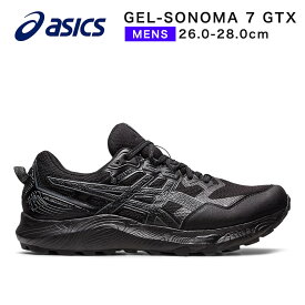 アシックス asics gel-sonoma 7 gtx ゲルソノマ ゴアテックス 1011b593.002 スニーカー メンズ 防水 トレイルランニングシューズ トレイルシューズ ランニングシューズ クッション おしゃれ ブランド ブラック 黒 靴 シューズ 2024 冬 春 春夏