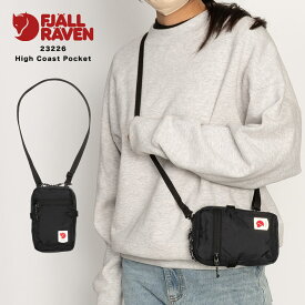 High Coast Pocket ハイコースト ポケット 23226 フェールラーベン g1000 ブランド FJALLRAVEN ショルダー 耐水 ショルダーバッグ レディース メンズ 斜めがけ 大人 軽量 小さめ ボディバッグ おしゃれ かっこいい ブラック 黒 鞄 バッグ 2024 冬 春 春夏