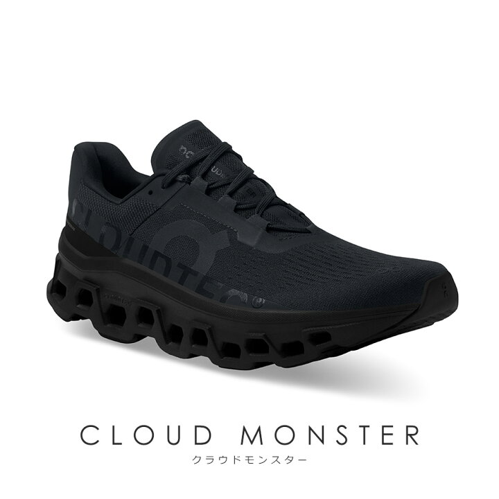 楽天市場】on cloudmonster オン クラウドモンスター スニーカー 