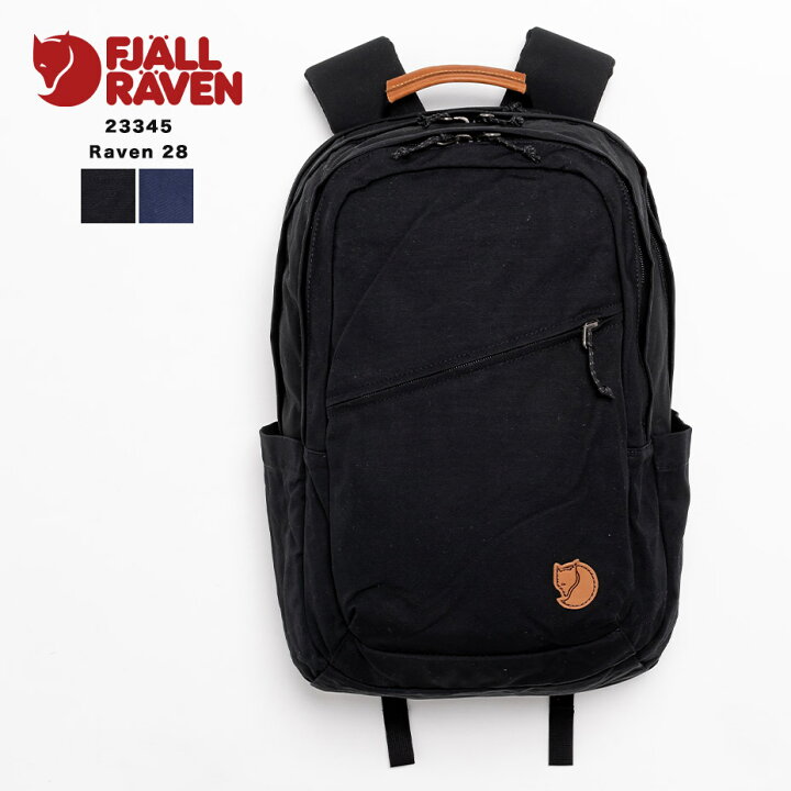 楽天市場】Raven 28 ラーベン 23345 フェールラーベン リュック 28l 大 