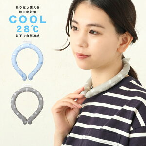 フレスコ冷感ひんやりリング 28℃ ネッククーラー ネックリング 熱中症対策 クール グッズ 首 冷却 冷感 暑さ対策 ひんやり レディース メンズ おしゃれ かわいい 可愛い ブランド polka polka