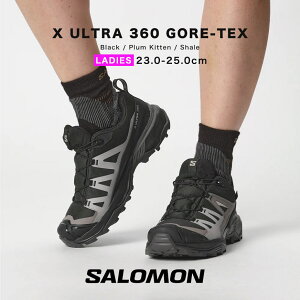 salomon x ultra 360 gore-tex gore tex gtx T GbNX Eg 360 SAebNX L47449200 fB[X gCjO g gC V[Y gCjOV[Y h gbL