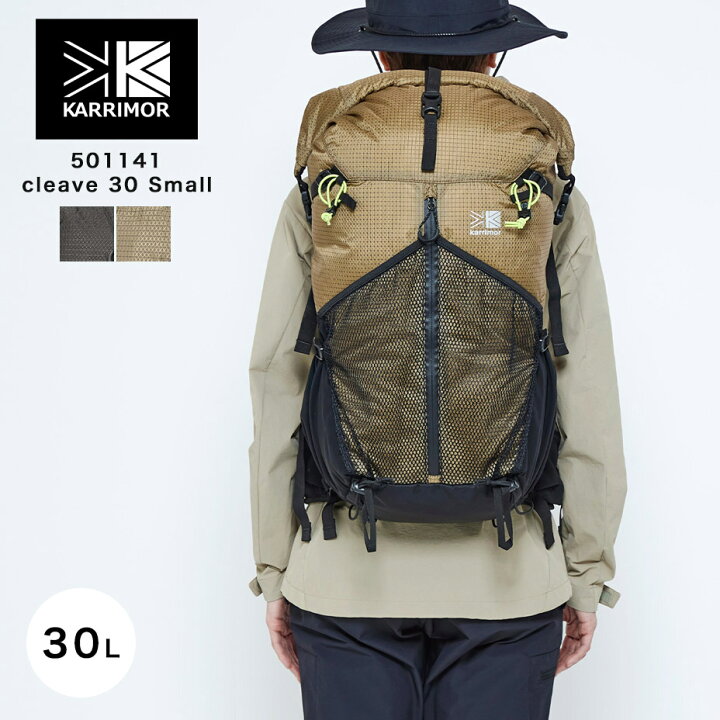30L カリマー メンズ レディース クリーブ スモール cleave 30 Small  