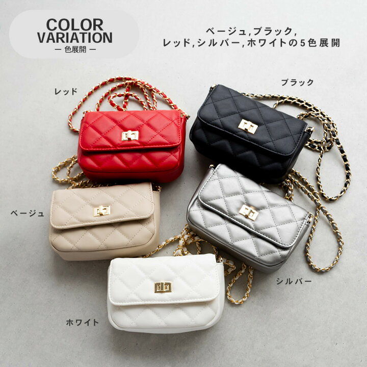 ミニショルダー シルバー チェーンバッグ ショルダー ショルダーバッグ チェーン シルバー レディース くしゅくしゅ 巾着 シルバーバック チェーンバック クロスボディバッグ シンプル キレイめ 通勤 かわいい 個性的 キラキラ 学生 オフィスカジュアル ミニ デート 小さめ スモールバック お出かけ ママ フジヤ