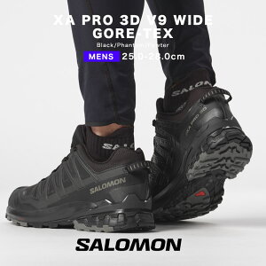salomon xa pro 3d v9 wide gtx gore-tex サロモン ワイド ゴアテックス L47277000トレイルランニング シューズ トレイルランニングシューズ 防水 トレランシューズ トレラン トレイル トレッキングシュー