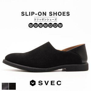 ローファー 踵が踏める スリッポン メンズ かかとなし スニーカー かかと踏める かかと 踏める ビジネス きれいめ おしゃれ 靴 スリッポンシューズ カジュアルシューズ 軽量 軽い ビジネス