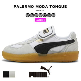 プーマ スニーカー レディース カジュアル パレルモ モーダ タン puma Palermo Moda Tongue きれいめ かわいい 可愛い おしゃれ ブランド ローカット ジャーマントレーナー クリアソール ブラック 黒 ホワイト 白 グレー 靴 シューズ 401679 2025 春 春夏 夏