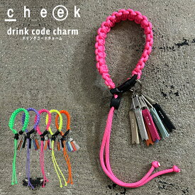 バッグチャーム 韓国 ブランド オシャレ 大人 女性 レディース メンズ かわいい カラビナ 可愛い きれいめ キーホルダー おしゃれ バッグ チャーム アクセサリー ドリンクホルダー 持ち歩き アウトドア スマホ ドリンク チャーム スマホストラップ 手首 2025 秋 秋冬 冬