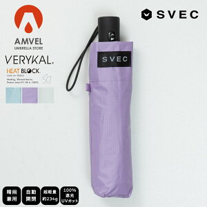 heat block verykal amvel �q�[�g�u���b�N �x���J�� �A���x�� ���P �܂肽���� �y�� �Ռ� ���J���p ���� �R���p�N�g uv�J�b�g ���y�� �����J�� ��v �����Y ���f�B�[�X ������� ���� ���킢�� ����