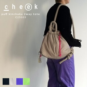 cheek obO ВobO V_[ uh fB[X Y  ybg{g X}z В V_[obO 2WAY RpNg ВV_[ Вg[g g[gobO  ΂߂