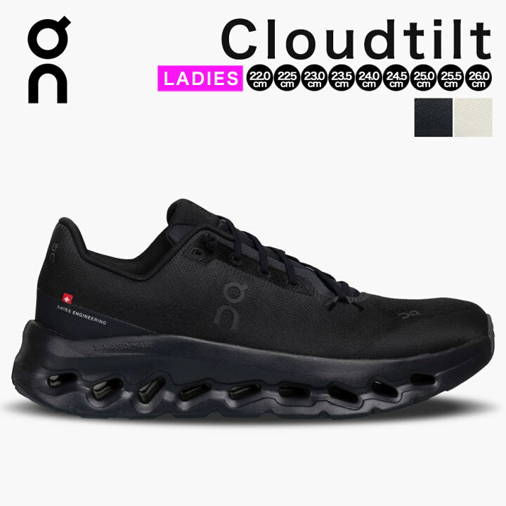 楽天市場】オン On スニーカー シューズ cloudtilt クラウドティルト  
