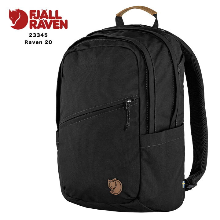 楽天市場】Raven 20 ラーベン 23344 フェールラーベン リュック 20l 大 