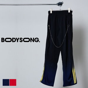 GRADIENT TRACKP F25 BS259603 �u�����h BODYSONG. �{�f�B�\���O �g���b�N�p���c ���f�B�[�X �����Y �W���[�W �Z�b�g�A�b�v �\ �� �g���b�N �p���c 2�{���C�� ���C���p���c ���n ���C�� ������� ��