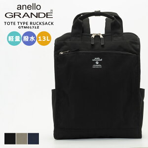 anello GRANDE �����b�N �A�l���O�����f �A�l�� �O�����f �g�[�g�^�����b�N ���� �y�� 10�|�P�b�g CABIN GTM0171Z �g�[�g 2way A4 ��e�� ������� ���킢�� ���� �ʋ� �ʊw �w�� ���Z�� �L���r�� ����