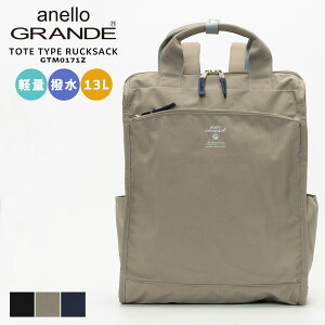 anello GRANDE �����b�N �A�l���O�����f �A�l�� �O�����f �g�[�g�^�����b�N ���� �y�� 10�|�P�b�g CABIN GTM0171Z �g�[�g 2way A4 ��e�� ������� ���킢�� ���� �ʋ� �ʊw �w�� ���Z�� �L���r�� ����