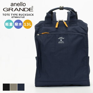 anello GRANDE �����b�N �A�l���O�����f �A�l�� �O�����f �g�[�g�^�����b�N ���� �y�� 10�|�P�b�g CABIN GTM0171Z �g�[�g 2way A4 ��e�� ������� ���킢�� ���� �ʋ� �ʊw �w�� ���Z�� �L���r�� ����