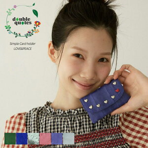 double quotes �_�u���N�H�[�c Simple Card holder LOVE PEACE �J�[�h�z���_�[ �C�[���X�L�� ���Ȃ��v �v �J�[�h�P�[�X ���f�B�[�X �����Y �u�����h ������� ���킢�� ���� �~�j���z �R���p�N�g ���z 