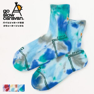 go slow caravan �S�[�X���[�L�����o�� �p�C���\�b�N�X �C�� �\�b�N�X ���f�B�[�X �����Y ������� �^�C�_�C�� �^�C�_�C �p�C�� ���� �h�J �V���[�g �����|�C���g ���u ���u�\�b�N�X �C�� �� ����