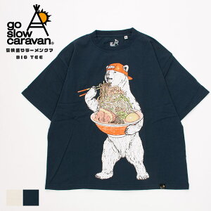 go slow caravan �S�[�X���[�L�����o�� �������胉�[�����N�} T�V���c ���� ���f�B�[�X �����Y ��100% �A���J�W ������� �������� ���킢�� ���� �R�b�g�� �R�b�g��100% �A�C�{���[ �l�C�r�[ ��