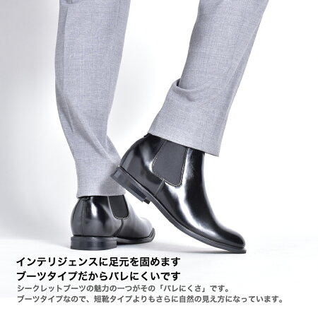 楽天市場 シークレットシューズ シークレットブーツ メンズ ビジネスブーツ Mm One 黒 ブラック 茶色 ビジネスシューズ サイドゴアブーツ ショートブーツ スーツ フォーマル ヒールアップ 紳士靴 背が高くなる靴 革靴 合成皮靴 フォーマル おしゃれ おすすめ 21 春 夏