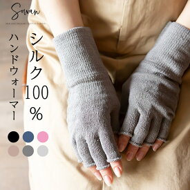 室内用手袋｜冷え性対策に部屋で使える穴あき手袋のおすすめは？
