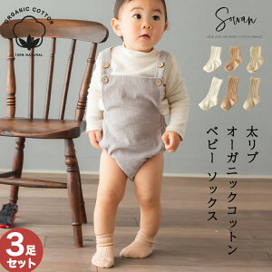 赤ちゃん 靴下 かわいい ベビーファッション用品 小物の人気商品 通販 価格比較 価格 Com 赤ちゃん 靴下 かわいい ベビーファッション用品 小物の人気商品 通販 価格比較 価格 Com